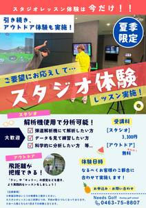 第2.4火曜日は18時15分受付終了とさせていただきます